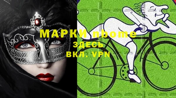 кокаин премиум Белокуриха