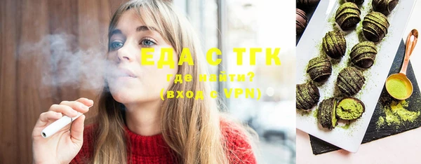стафф Беломорск