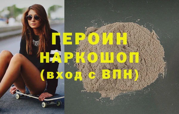 кристаллы Белоозёрский