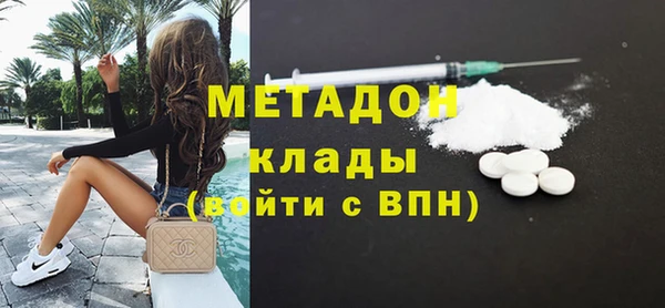 стафф Беломорск