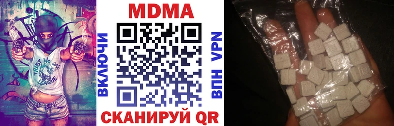 MDMA молли Пикалёво