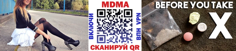 МДМА crystal  Купить  Пикалёво 