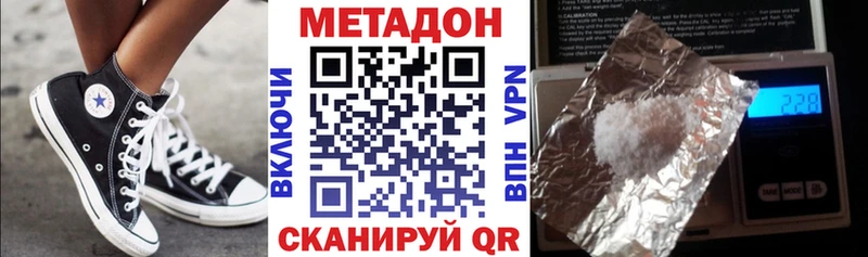 Метадон мёд  Купить закладки  Пикалёво 