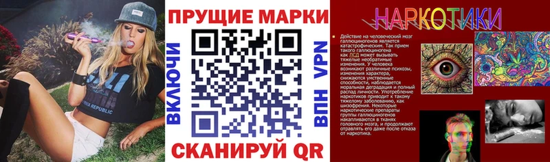 Купить закладки  Пикалёво  Наркотические марки 1,5мг 
