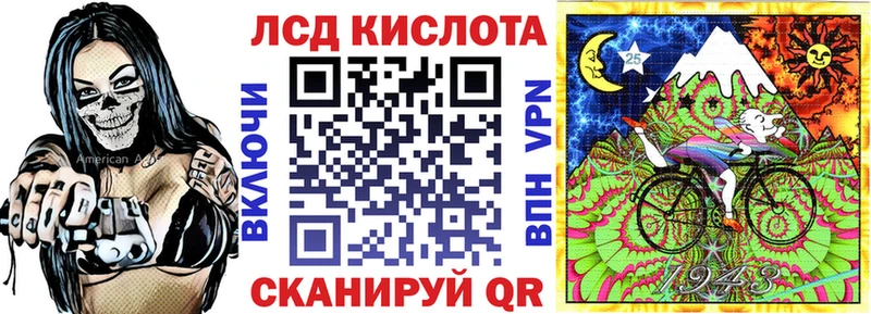 Марки NBOMe 1,8мг Пикалёво