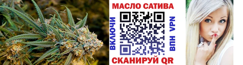 ТГК жижа  Купить закладки  Пикалёво 