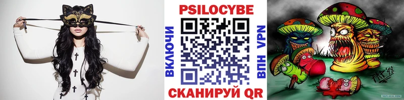 Псилоцибиновые грибы мицелий  Купить где  Пикалёво 